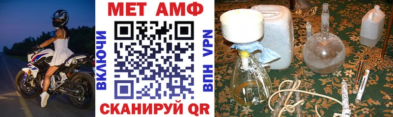 где найти Тихвин hydra ONION АМФЕТАМИН 98%