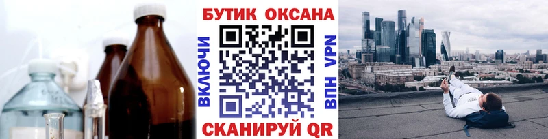 Бутират BDO 33%  Тихвин 