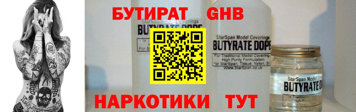  Кокаин Тихвин