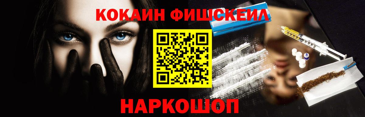 КОКАИН 99% Тихвин