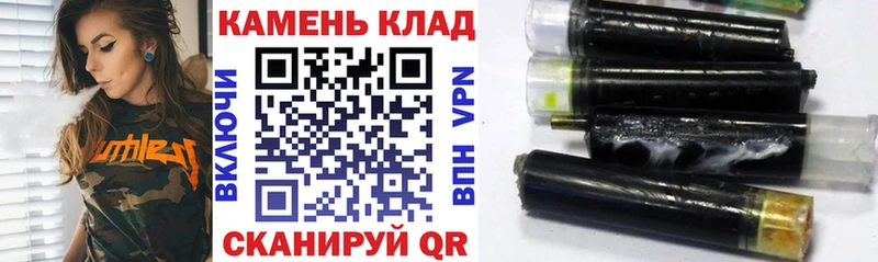 Гашиш Ice-O-Lator  Тихвин 