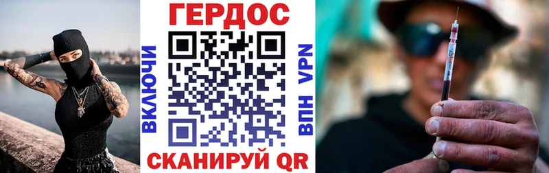 ГЕРОИН хмурый  купить наркоту  Тихвин 