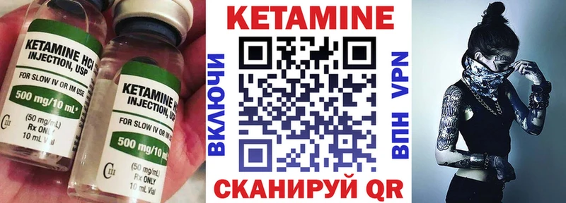 магазин наркотиков гидра ссылки КЕТАМИН VHQ Тихвин
