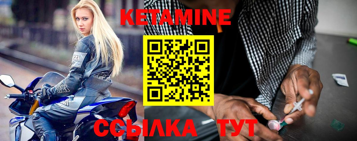 Тихвин  Кетамин VHQ  MEGA сайт  Вход с VPN  КЕТАМИН VHQ 