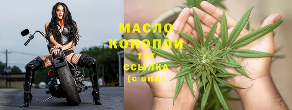 кристаллы Лагань
