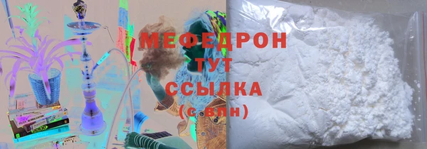 MESCALINE Куйбышев