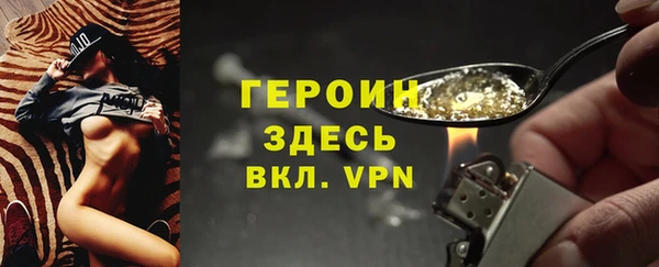 MESCALINE Куйбышев
