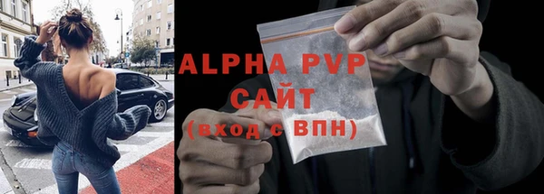 первитин Кулебаки