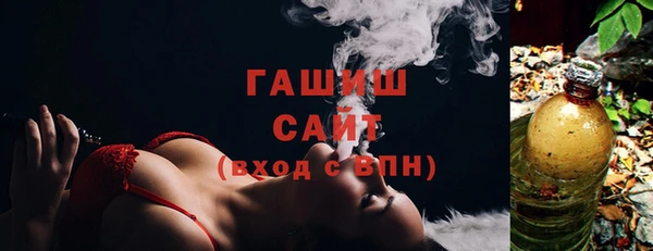 MESCALINE Куйбышев