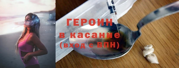 соль курить ск Лабытнанги