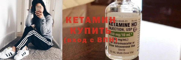 соль курить ск Лабытнанги