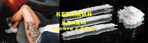 MESCALINE Куйбышев