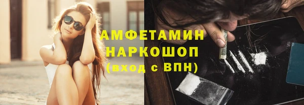 соль курить ск Лабытнанги