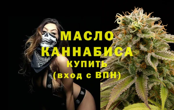 соль курить ск Лабытнанги