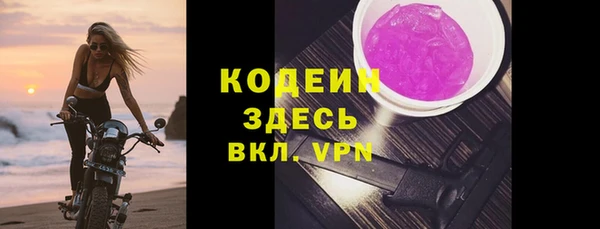 MESCALINE Куйбышев