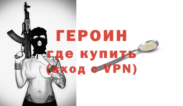 героин Братск