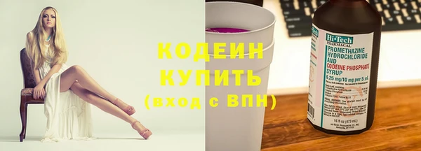 соль курить ск Лабытнанги