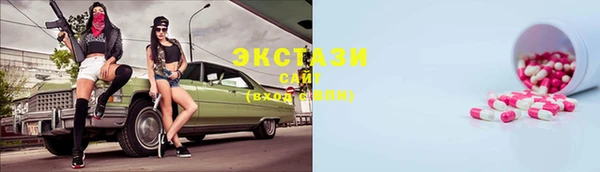 MESCALINE Куйбышев
