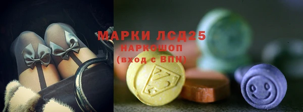 кристаллы Лагань
