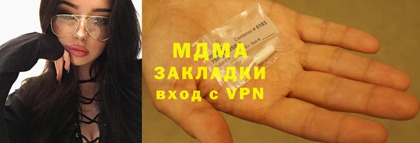 кристаллы Лагань