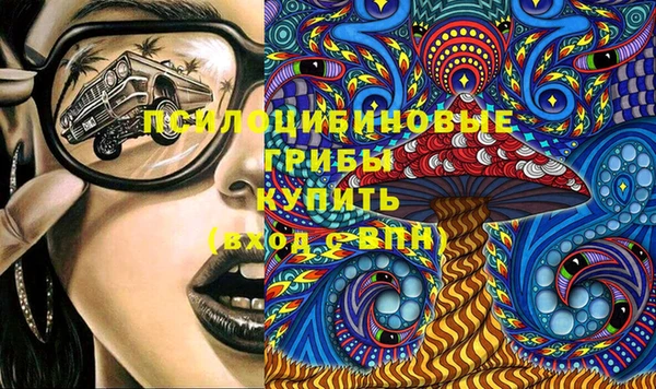 первитин Кулебаки