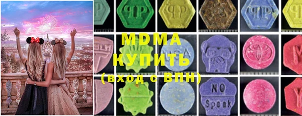 кристаллы Лагань
