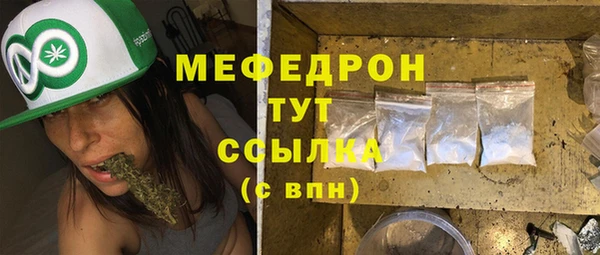 первитин Кулебаки