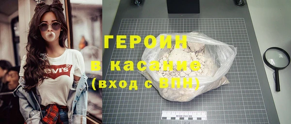MESCALINE Куйбышев