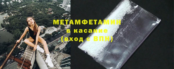 MESCALINE Куйбышев