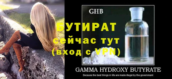 соль курить ск Лабытнанги