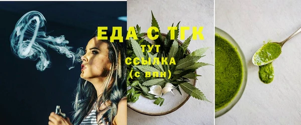 соль курить ск Лабытнанги