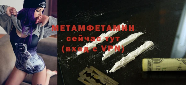 эйфоретик Кукмор
