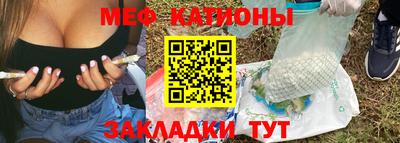 первитин Ипатово