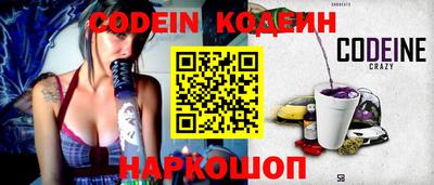первитин Ипатово