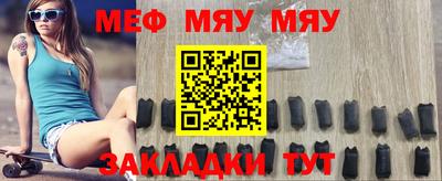 первитин Ипатово