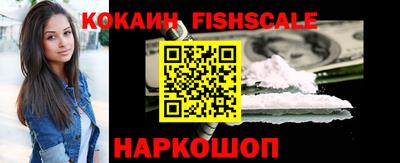 первитин Ипатово