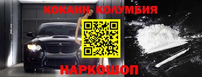 первитин Ипатово