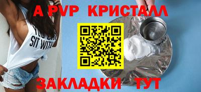 ALPHA PVP Ирбит