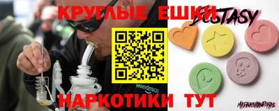 первитин Ипатово