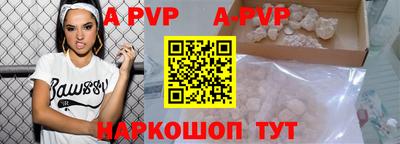 первитин Ипатово