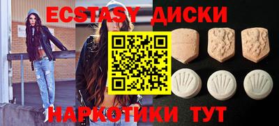 первитин Ипатово