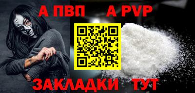 первитин Ипатово