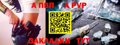 ALPHA PVP Ирбит