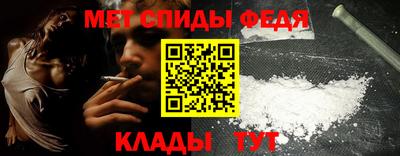 первитин Ипатово