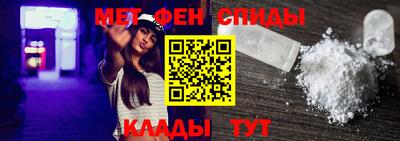 первитин Ипатово