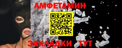 первитин Ипатово