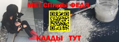 первитин Ипатово