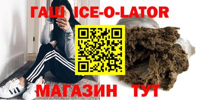 первитин Ипатово