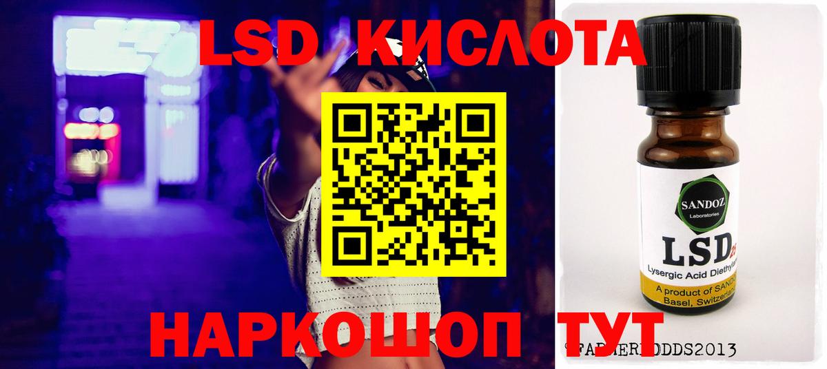 ЛСД экстази ecstasy  Вход с VPN  LSD-25 экстази ecstasy  Тихвин 