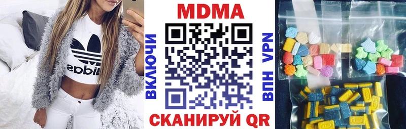 МДМА crystal  Тихвин 